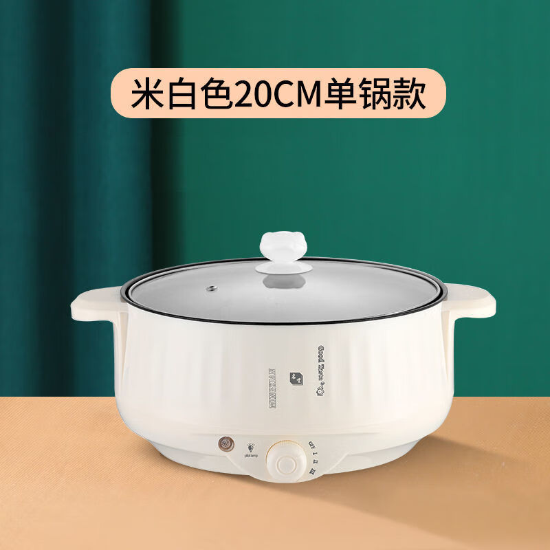 家用电炒锅电热锅火锅锅具学生宿舍迷你电煮锅小电锅小火锅 米白带7礼 24CM旋钮单层（可煎炒煮饭）属于什么档次？