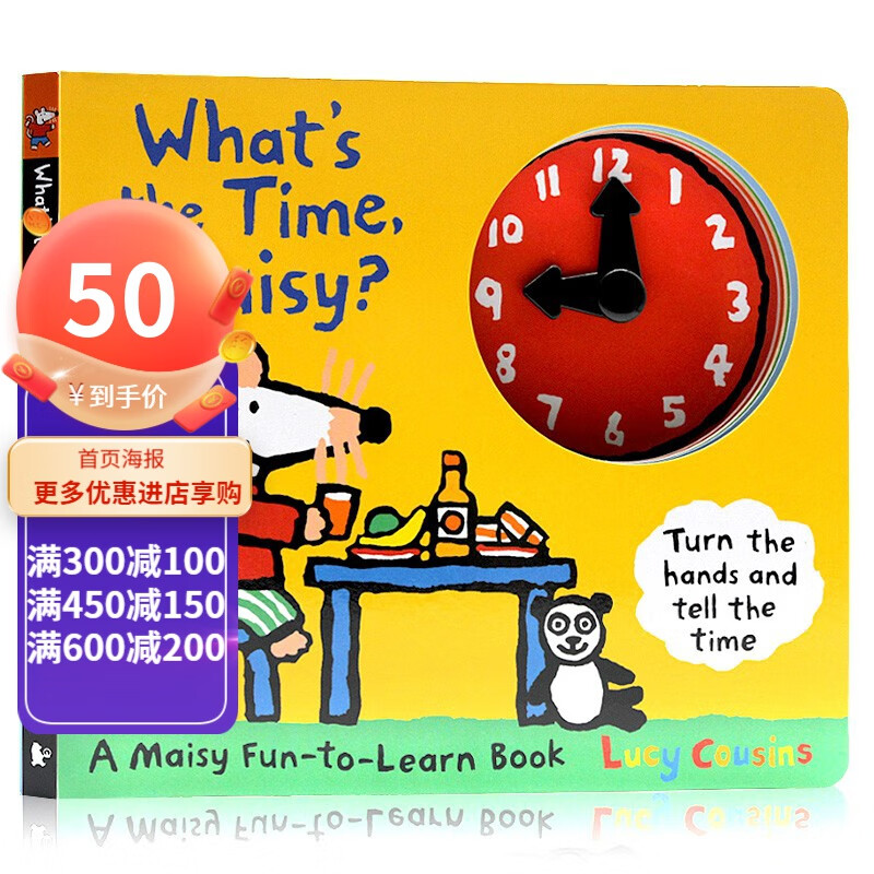 小鼠波波现在几点了 英文原版绘本 What is the Time Maisy 大开本时钟书 纸板书 趣味玩具书 幼儿启蒙认知亲子早教英语游戏书
