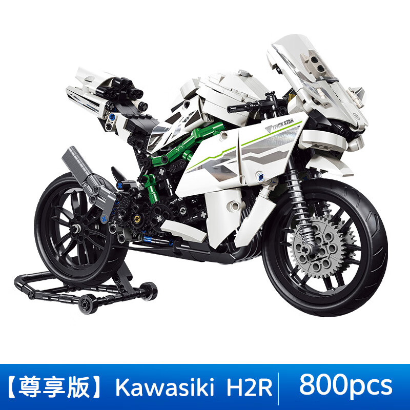 雷尔娱乐摩托车系列川崎h2r哈雷雅马哈男孩礼物高难度拼装积木儿童