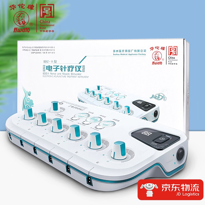 深度说说华佗牌（Hwato）低频理疗仪质量怎么样，用了半个月真相分享