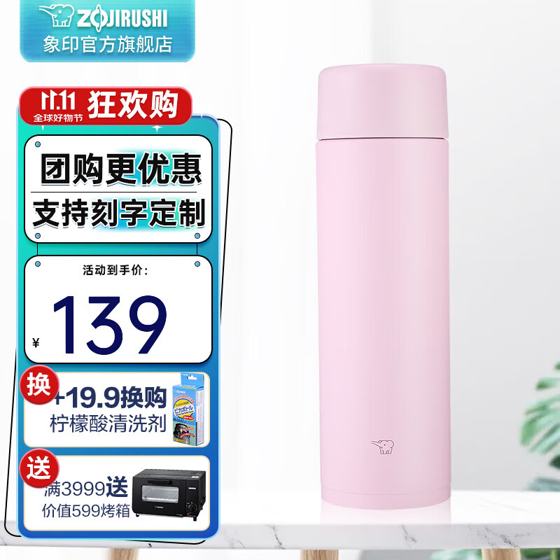 ӡZO JIRUSHI ӡ±304ձֱŮӼҵǱ칫ZA VM ZA48(480ml)ʵ119Ԫ