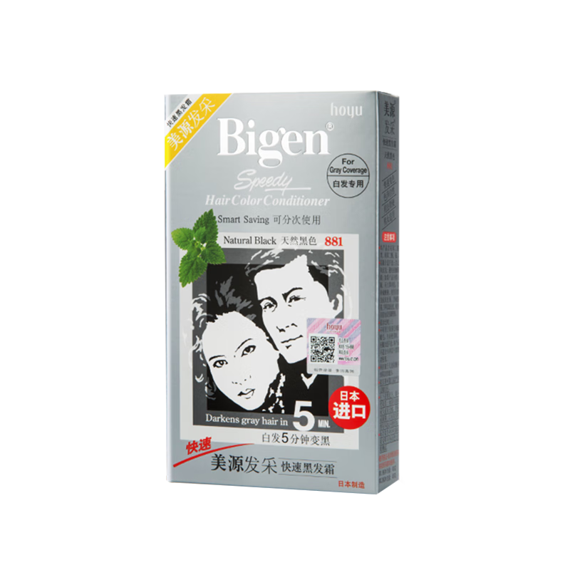 Bigen��Դ���ɿ��ٺڷ�˪Ⱦ���ࣨ��Ȼ�� 881�����ڿ���Ⱦ�������ڰ� 54Ԫ