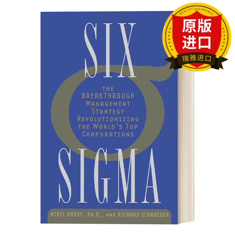 英文原版 Six Sigma 六西格玛 革新世界顶级企业的突破性管理策略 Mikel Harry 英文版 进口英语原版书籍