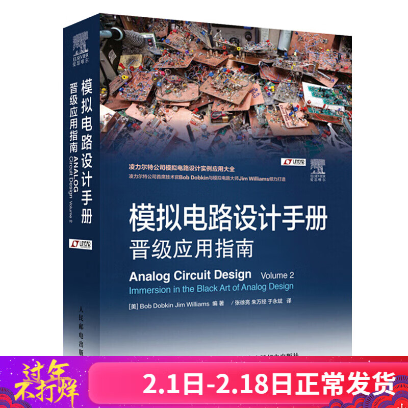 京东图书文具 2021-02-18 - 第21张 | 最新购物优惠券 京东图书文具 2021-02-18 - 第21张 | 最新购物优惠券