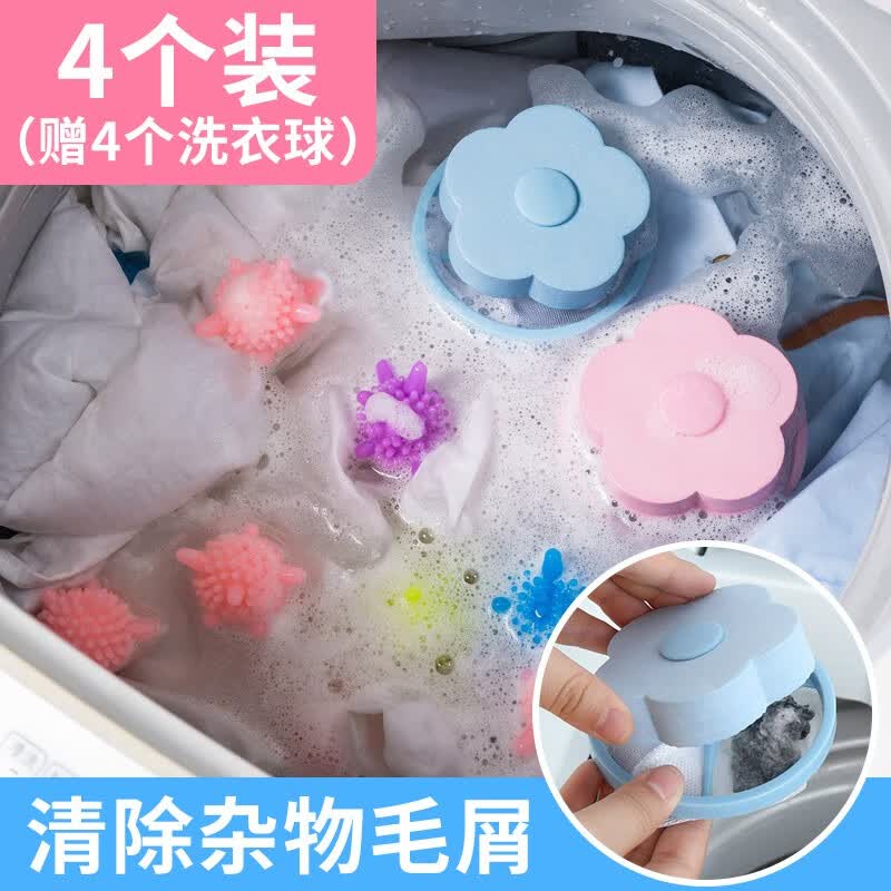 静闲居 洗衣机过滤网袋洗衣球清洁漂浮吸毛除毛器机洗去污去毛洗护细网袋 洗衣机过滤网袋4个+护洗球4个（颜色随机)使用感如何?