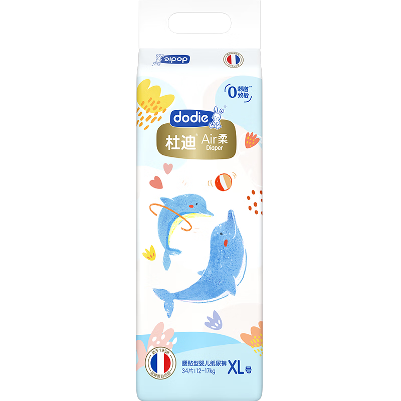 Dodie品牌Air柔纸尿裤-舒适、透气、性价比高|婴童纸尿裤历史价格查询京东