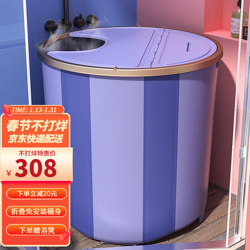 如何查京东浴室用品最低价格|浴室用品价格走势图