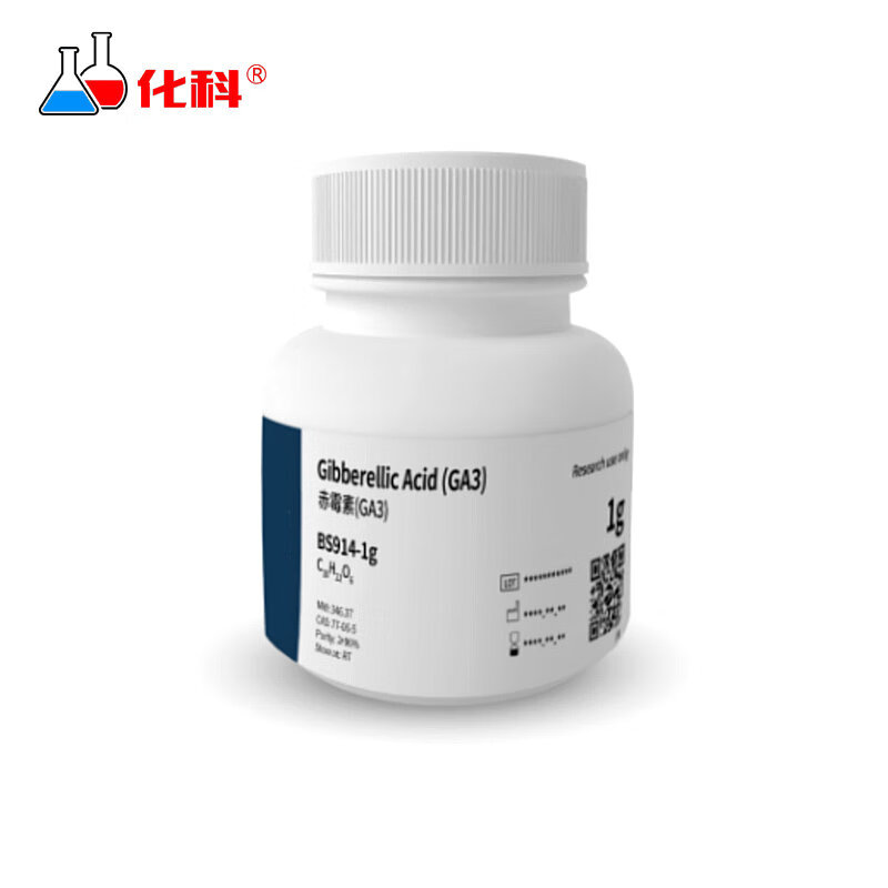 化科 bs914-1g 赤霉素  1g/瓶,2瓶