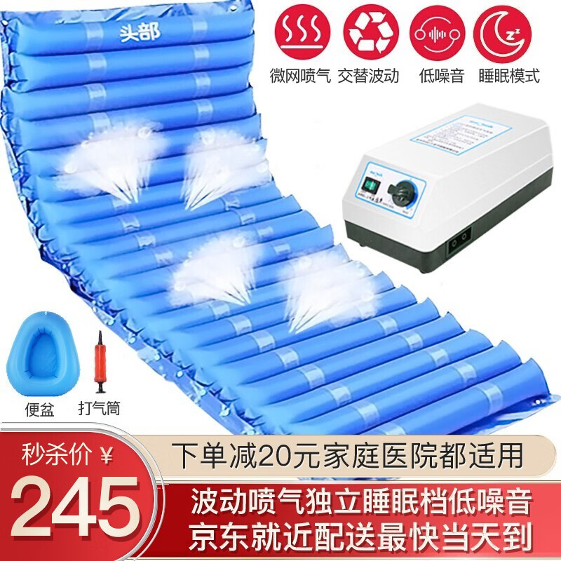如何选择防褥疮垫?市场价格趋势告诉你