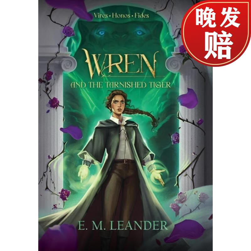 【4周达】wren and the tarnished tiger