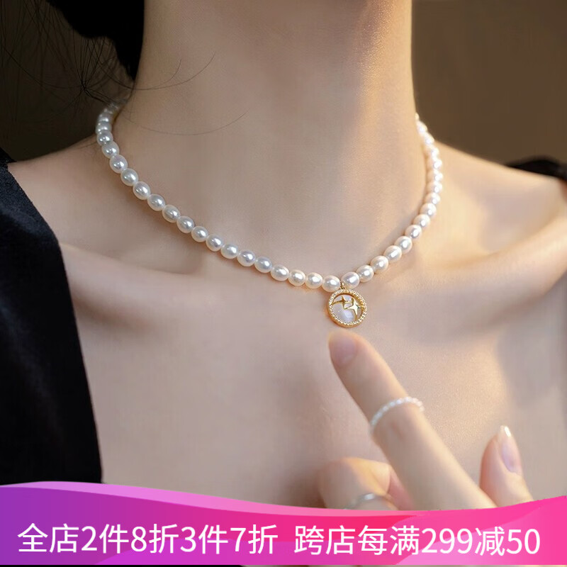 首饰品闺蜜女生生日礼物送女朋友老婆毛衣链 a3y305星芒淡水珍珠项链