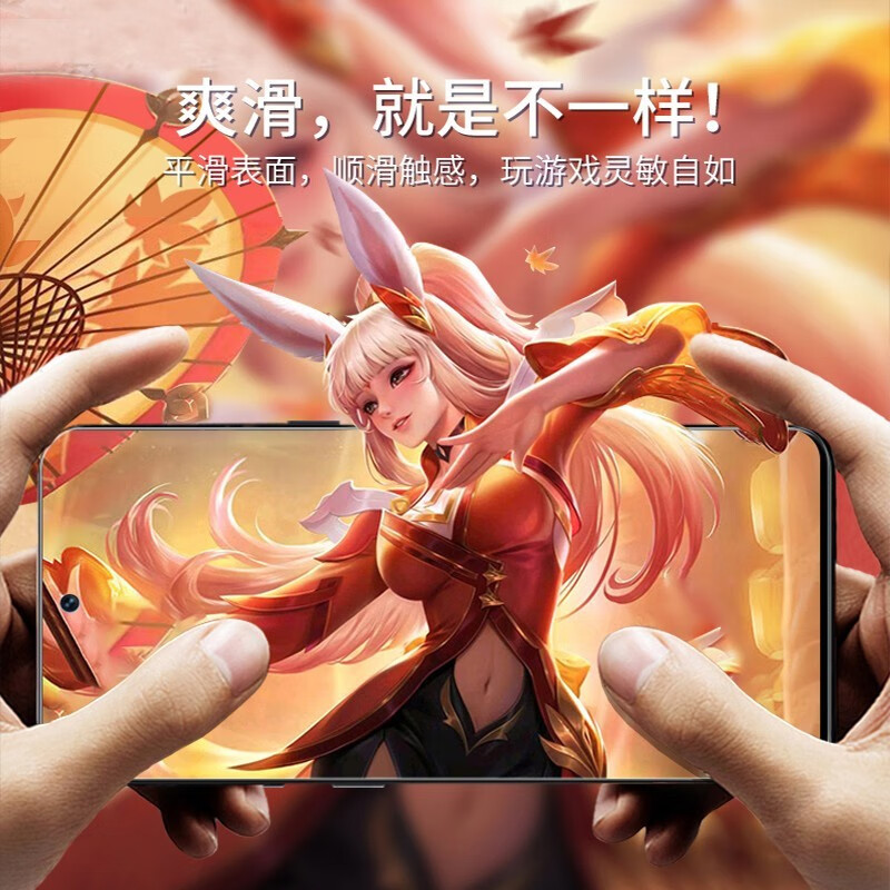 圣图朗 适用NZONE S7钢化膜nzone s7全屏覆盖膜SP100高清抗指纹护眼防摔手机膜 NZONE S7黑边钻石膜【超清4K】2片装