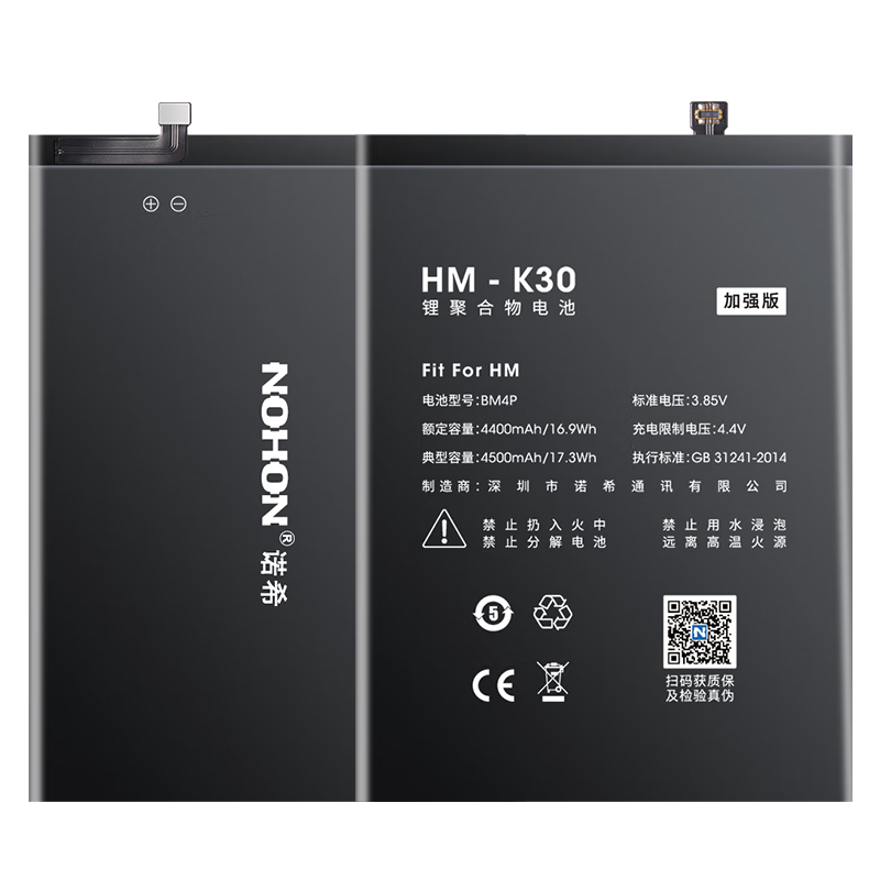 ŵϣ ںK30ֻ ǿ4500mAh õظ ͨúK30/BM4P ѵ갲װʵ193.2Ԫ,ۺ96.6/
