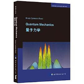 正版现货量子力学 B. C. 里德 9787519250621