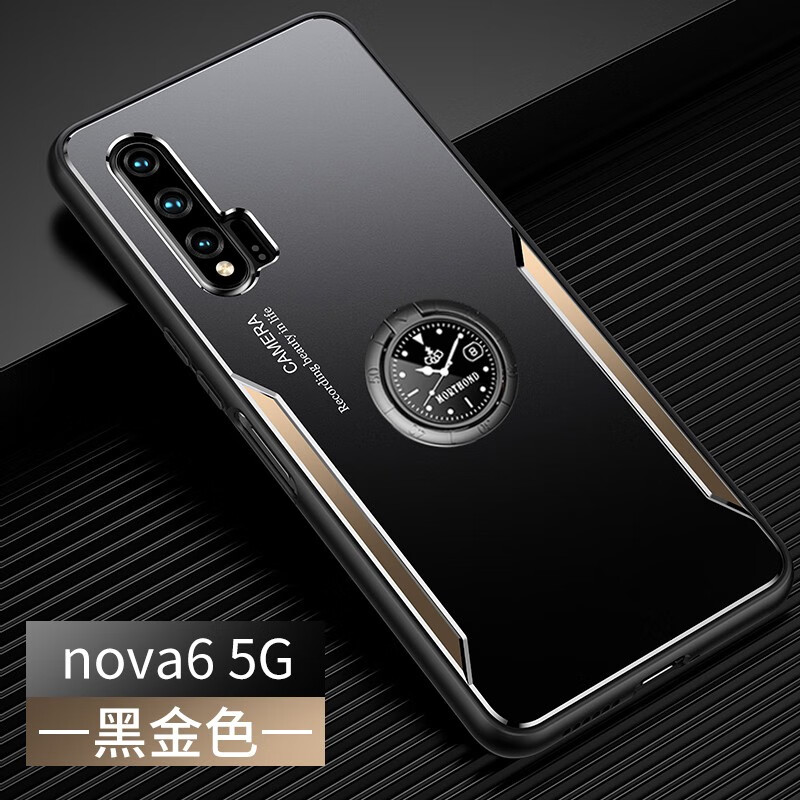 凡盾 华为nova6手机壳金属保护套nova6se外壳磨砂华为nova6防摔全包