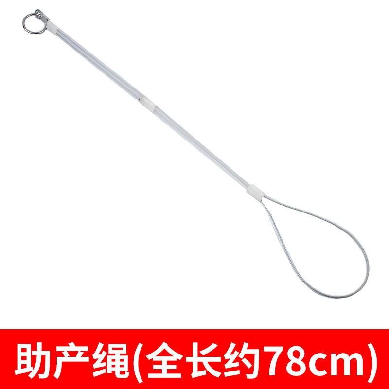 耐尔尼 母猪助产器绳钩钳三件套猪用生猪仔助产掏猪器兽医器具 助产绳