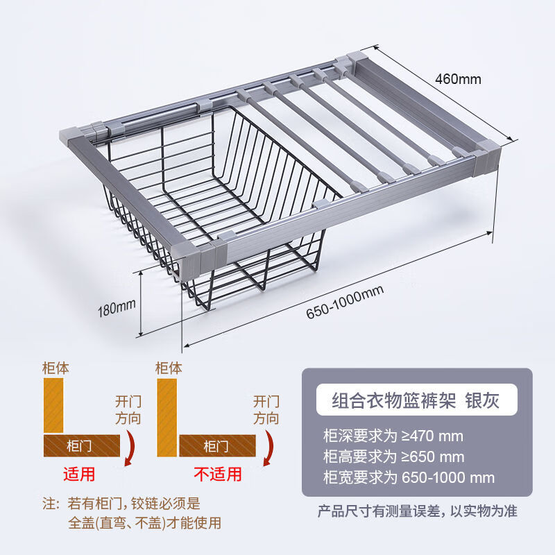 道璞伸缩衣柜裤架多功能抽屉式百宝格家用收纳柜内推拉抽拉首饰多宝盒