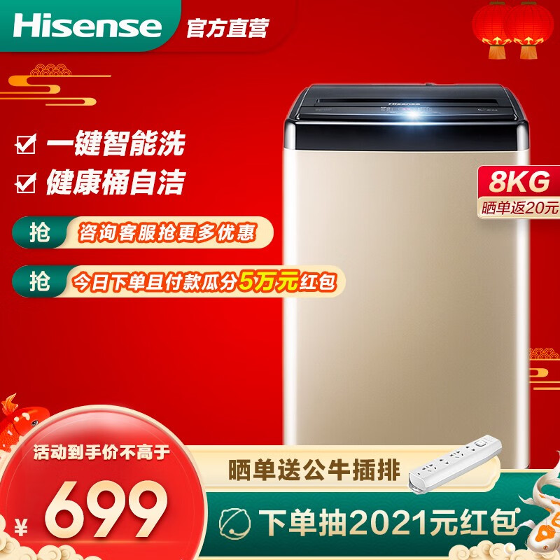 京东数码家电 2021-02-27 - 第11张 | 最新购物优惠券 京东数码家电 2021-02-27 - 第11张 | 最新购物优惠券