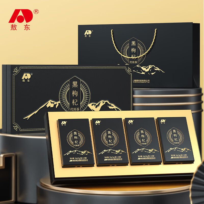 怎么查枸杞历史价格|枸杞价格历史