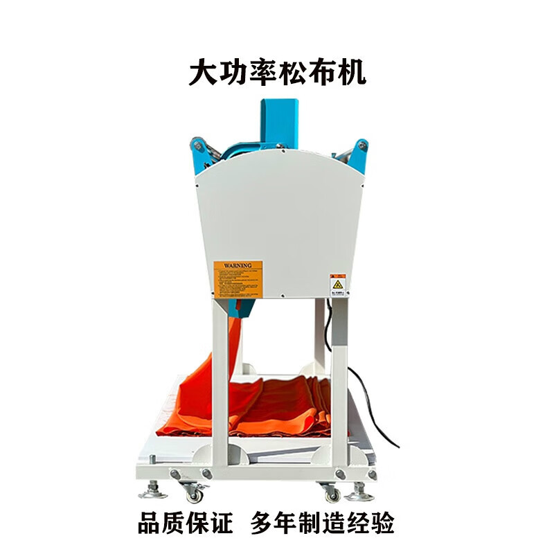 献瑜自动松布机叠布机散布机摆布机放布机可定制 变频200瓦松布机