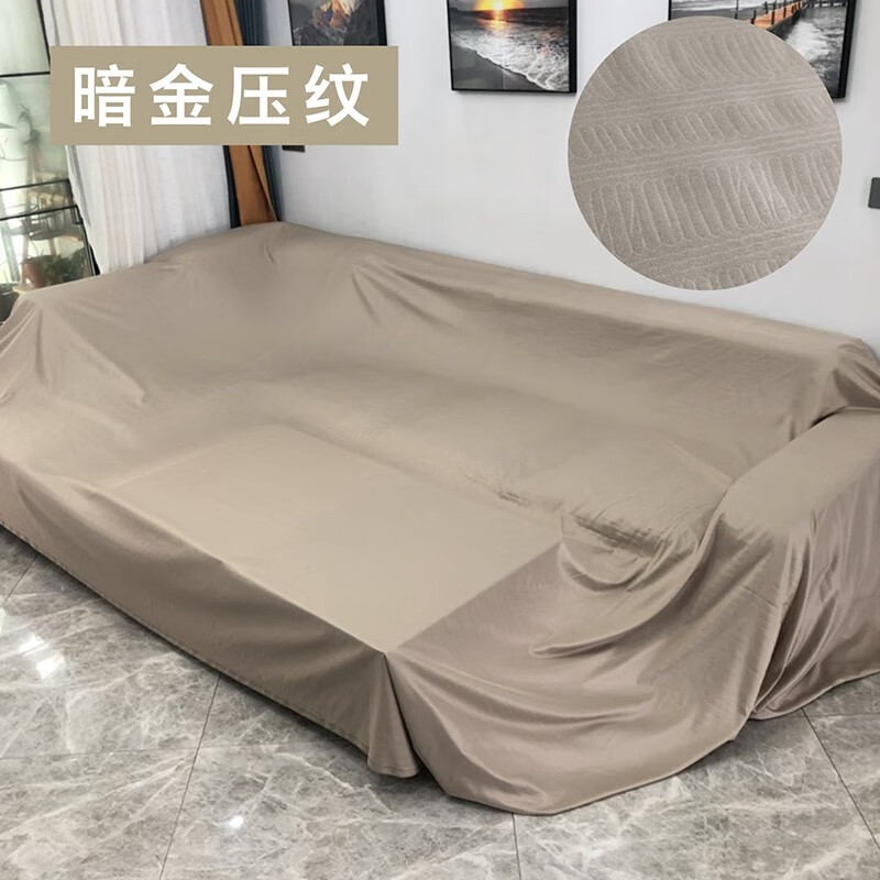 映季家具防尘布家用防尘罩遮尘布盖巾灰尘遮盖布艺装修防灰挡灰防尘罩 浅紫灰 3.5*6米,适用U型沙发