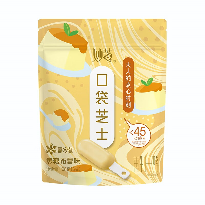 京东伊利妙芝口袋芝士焦糖布蕾味108g6支httpsujdcom6yu3vlk下单2件