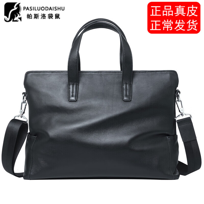 商务公文包电商最低价查询方法|商务公文包价格走势图