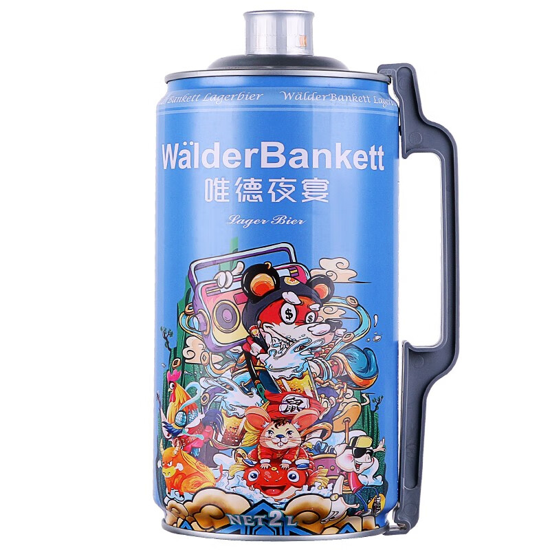 唯德夜宴德国风味拉格黄啤酒 唯德夜宴拉格 2l 1瓶