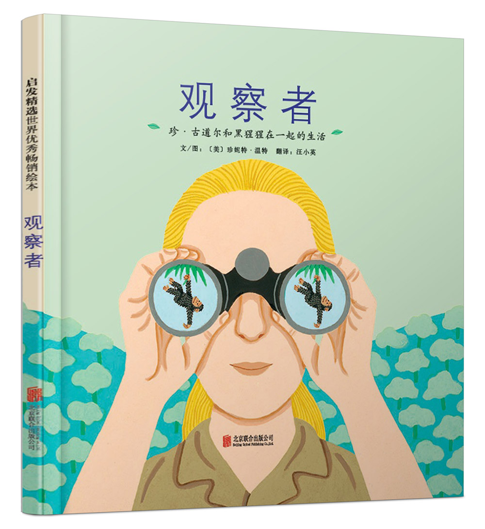 观察者的角色可以分为什么类型(根据观察者的角色不同观察法可分为什么)