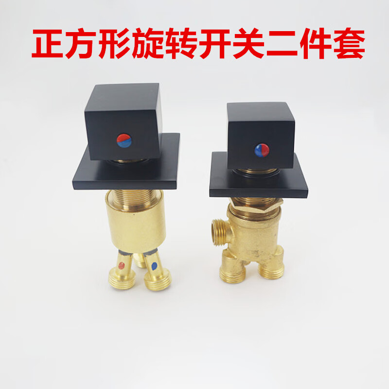 龙头浴缸边缸式花洒冷热混水开关分水器浴缸转换阀 十字柄旋转二件套