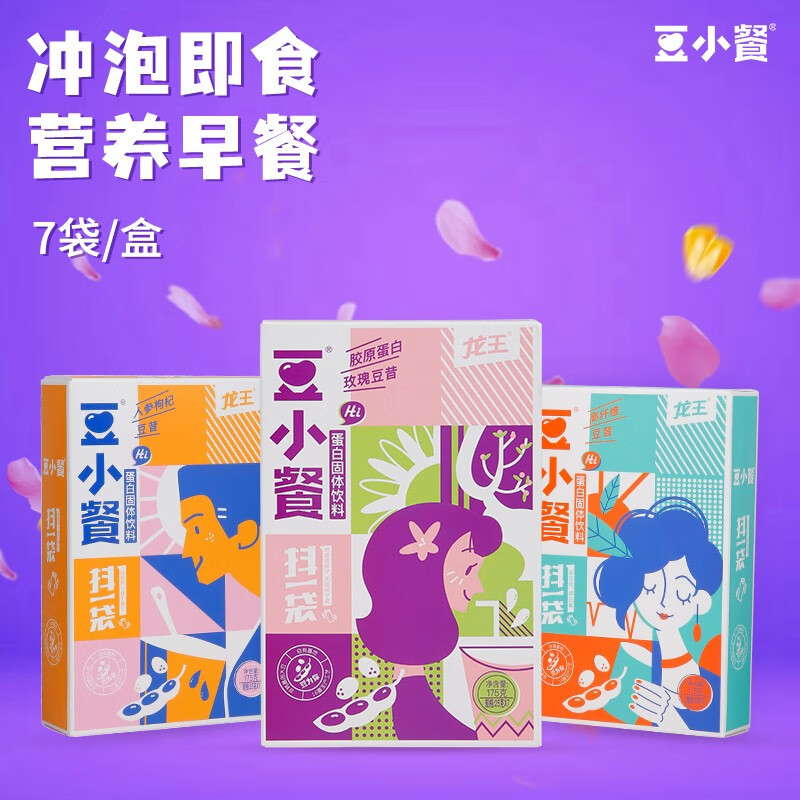 京东超市 2022-01-10 - 第20张  | 最新购物优惠券 京东超市 2022-01-10 - 第20张  | 最新购物优惠券