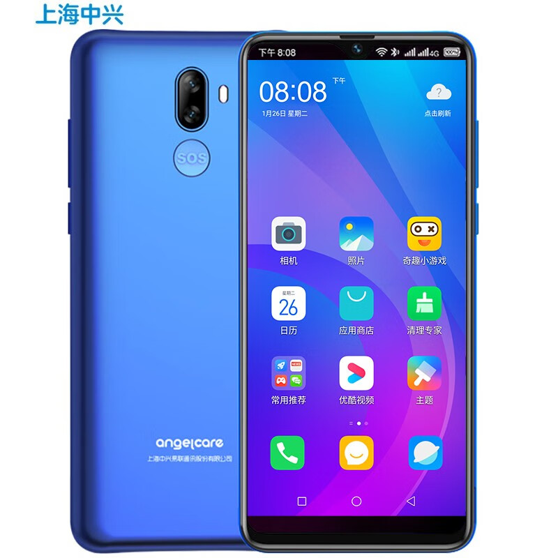 守护宝(上海中兴)f20 老人机电信版4g老年手机全网通老人智能手机大声