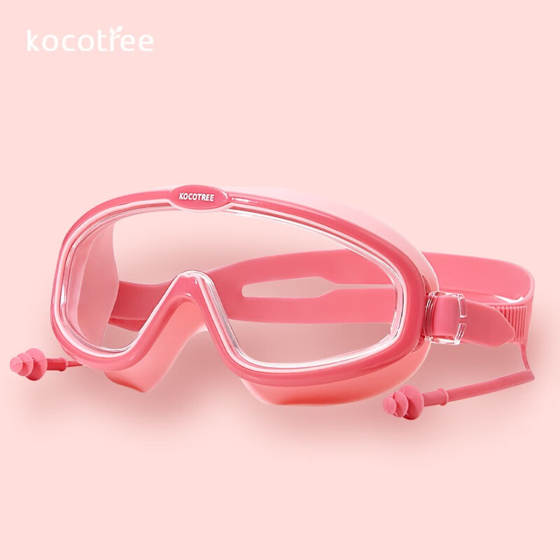 kocotree-KK树儿童泳镜大框男童女童防水防雾高清游泳眼镜装备宝宝潜水镜潮 粉色小兔子