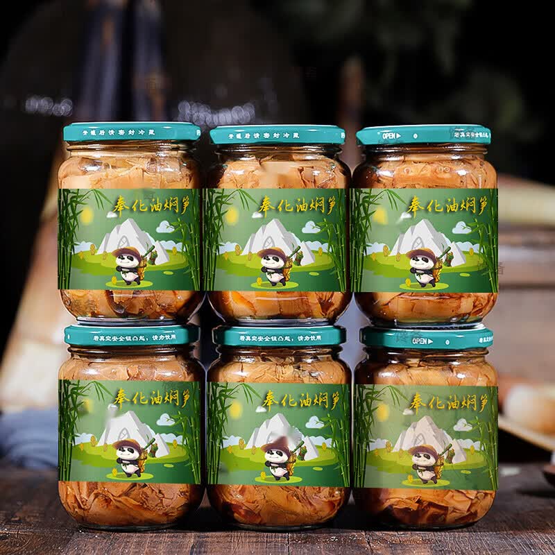 回味姥姥2026年奉化特产油焖笋宁波特产玻璃瓶农家土灶春笋雷笋下饭菜即食 6瓶装精美礼盒装今年新笋【顺丰丰网】