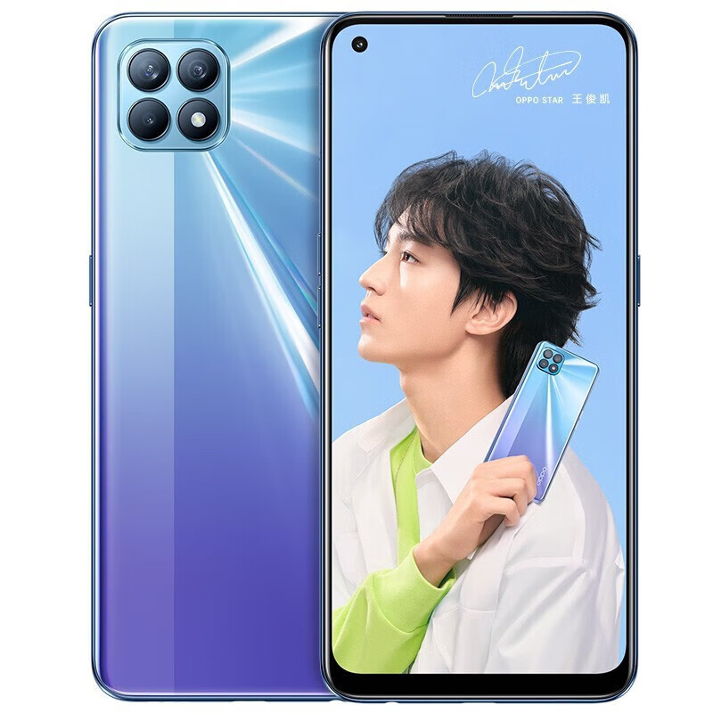 oppo reno4 se 65w闪充 3200万前置自拍 轻薄 双模5g拍照手机reno7se