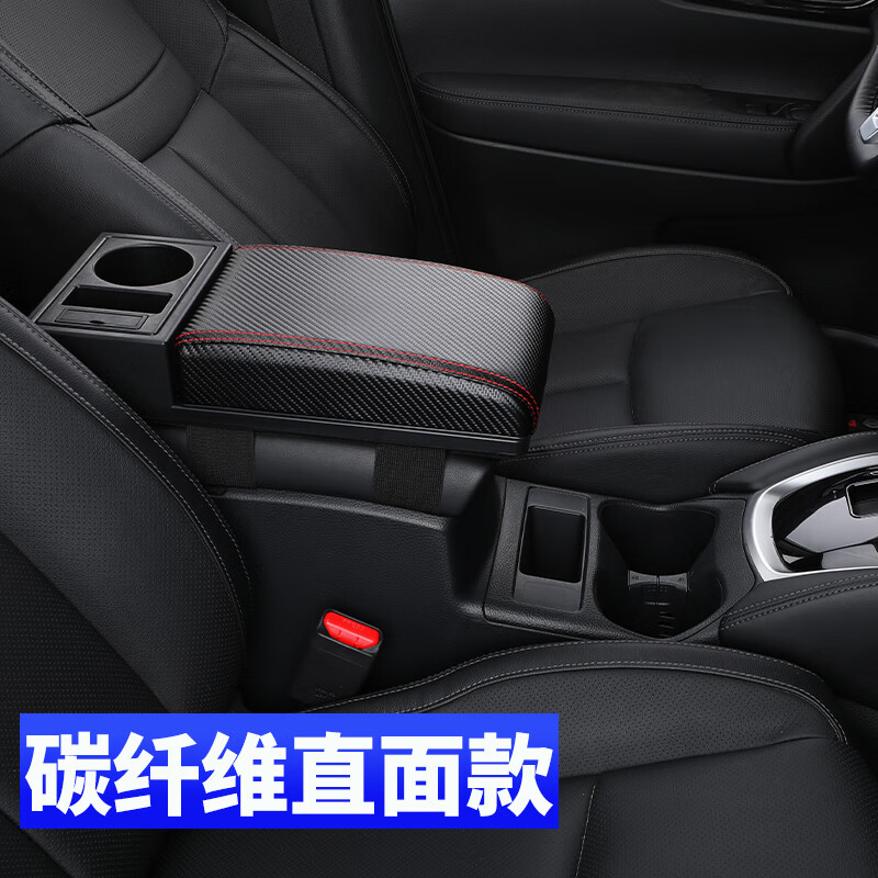 鑫卡威扶手箱垫加高加长盖增高垫增长通用加装汽车储物盒改装中央内饰 超纤皮【黑色黑线】直面款  大号【长40cm宽16.5cm】