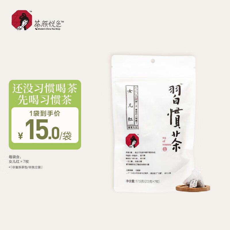 花果茶历史价格查询工具|花果茶价格走势图