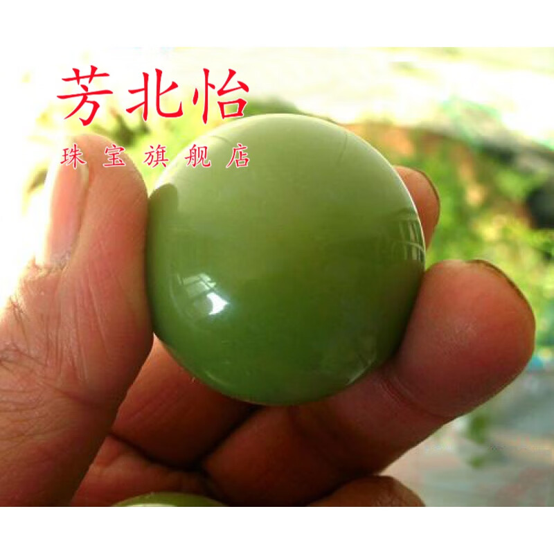 芳北怡夜明珠原石绿色萤石夜光球夜光石原石发光摆件天然硼铝酸锶 2.