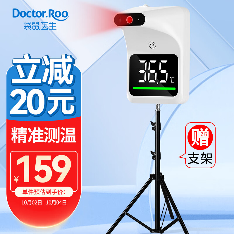 掌握京东100036295012价格趋势，轻松购买优质商品