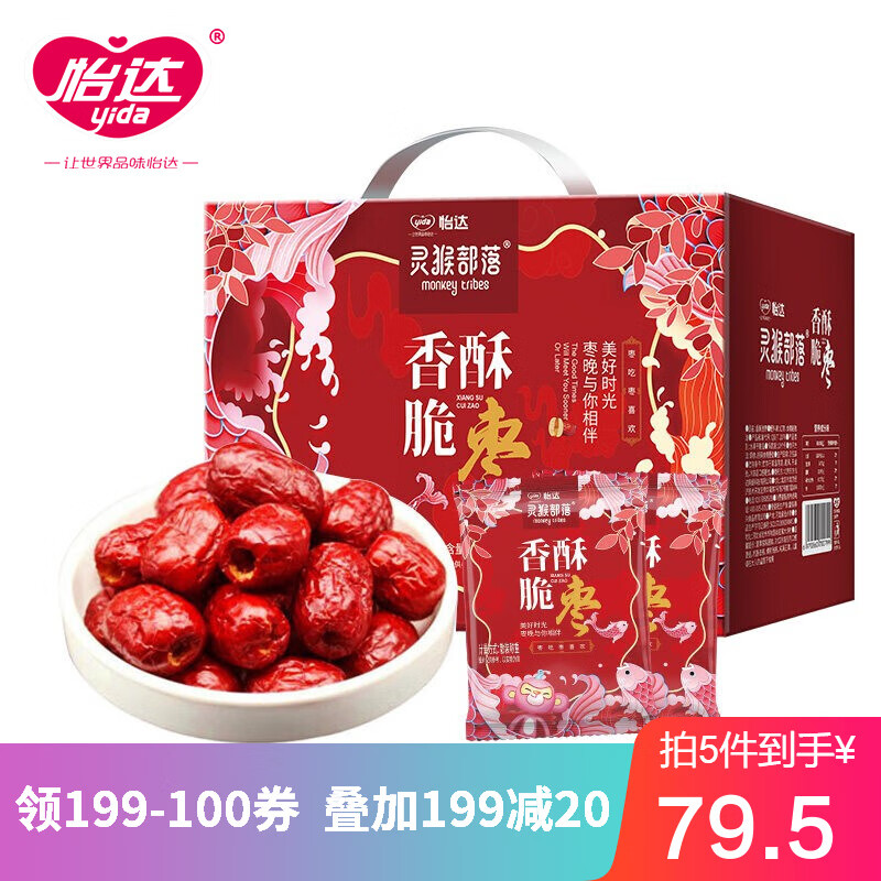 京东好券商品 2021-01-22 - 第20张  | 最新购物优惠券