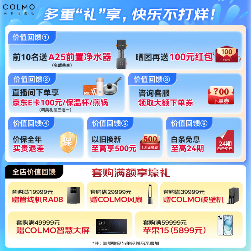 COLMOCDS13T02洗碗机怎么样？有何优势？本文告诉你答案