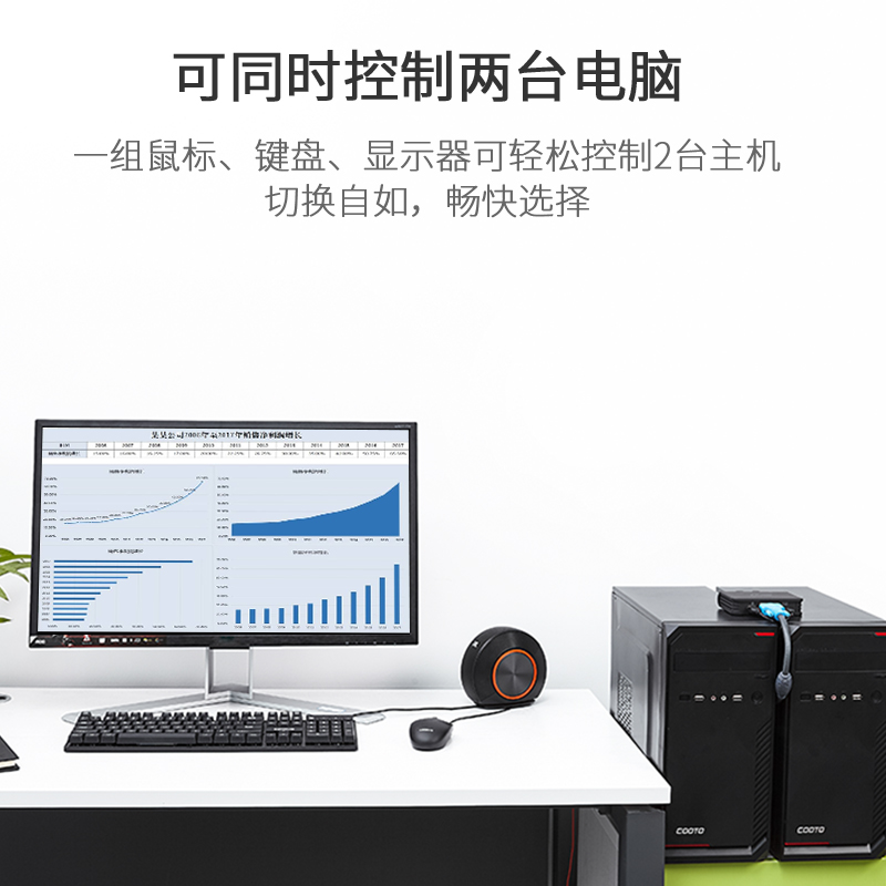 胜为（shengwei）KVM切换器 2口线机一体自动VGA切换器 二进一出USB电脑转换器 键鼠共享器 KS-72UA