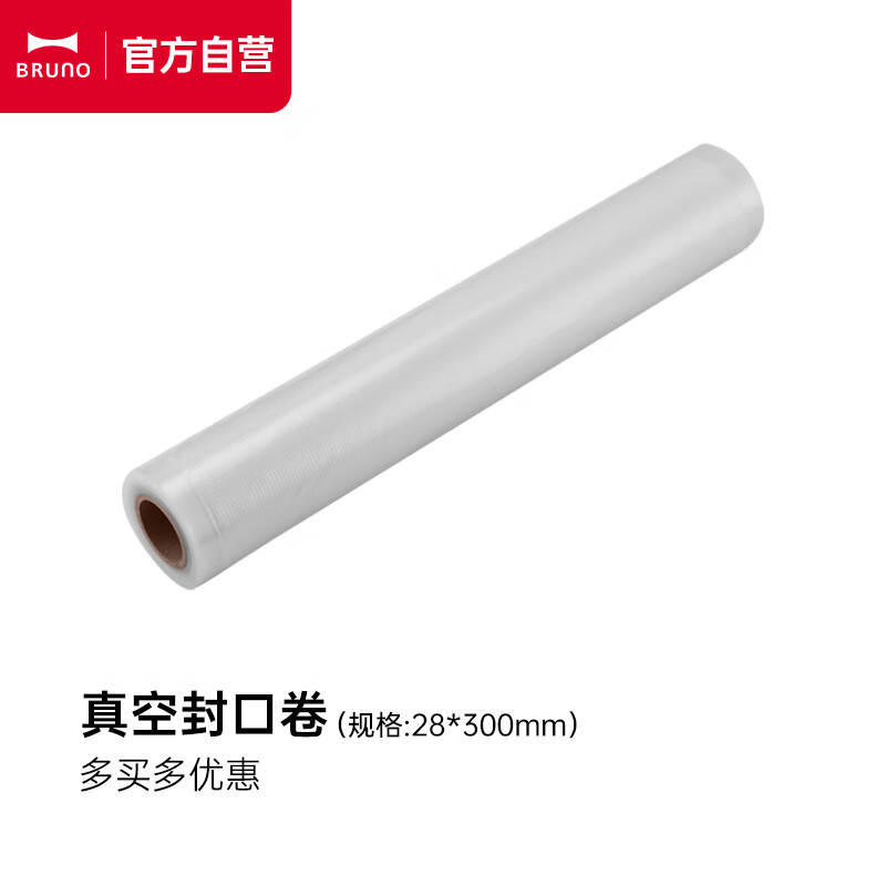 手机怎么看潮流厨电价格曲线|潮流厨电价格走势
