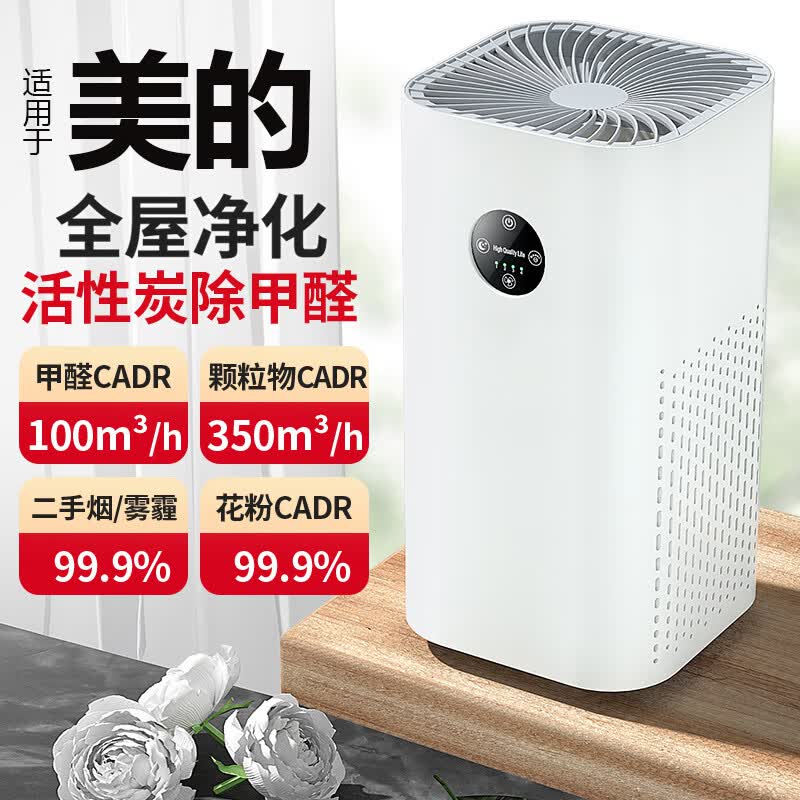 泊莱森空气净化器负离子净化机空气过滤机家用除烟味二手烟除异味除甲醛 旗舰版-适用128㎡以内-新屋净化甲醛高性价比高么？