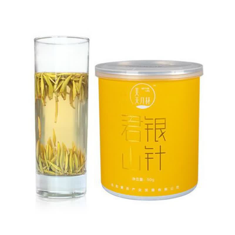 食芳溢君山银针 2023明前新茶好茶叶湖南岳阳小罐装50g 君山银针一级