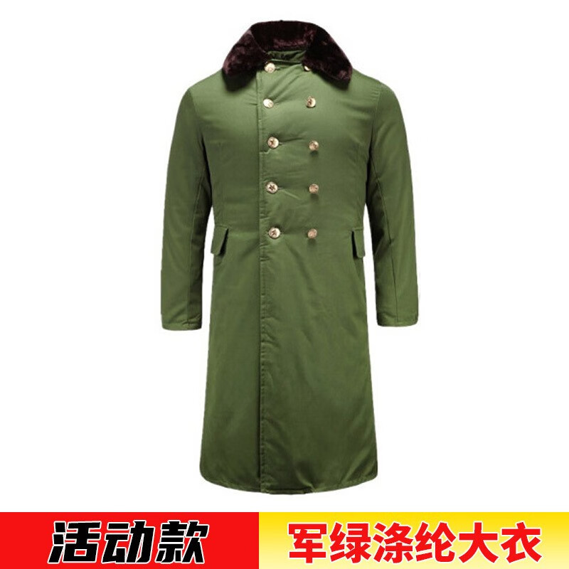 冬款棉大衣加厚长款防风保暖抗寒工作服救灾劳保军绿色棉大衣 活动款