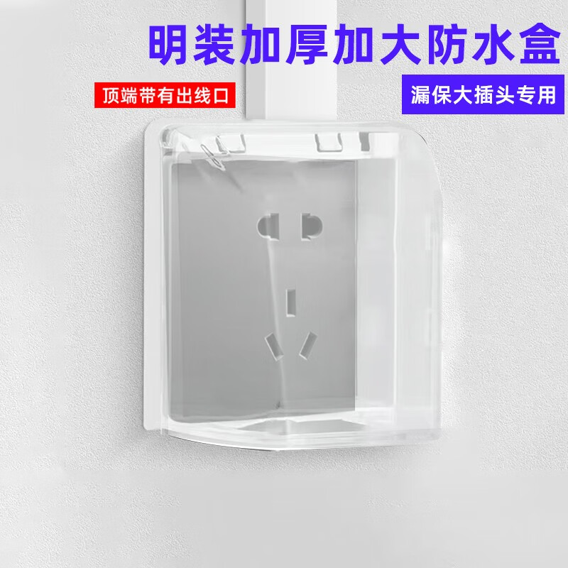 开关插座历史价格查询京东|开关插座价格比较