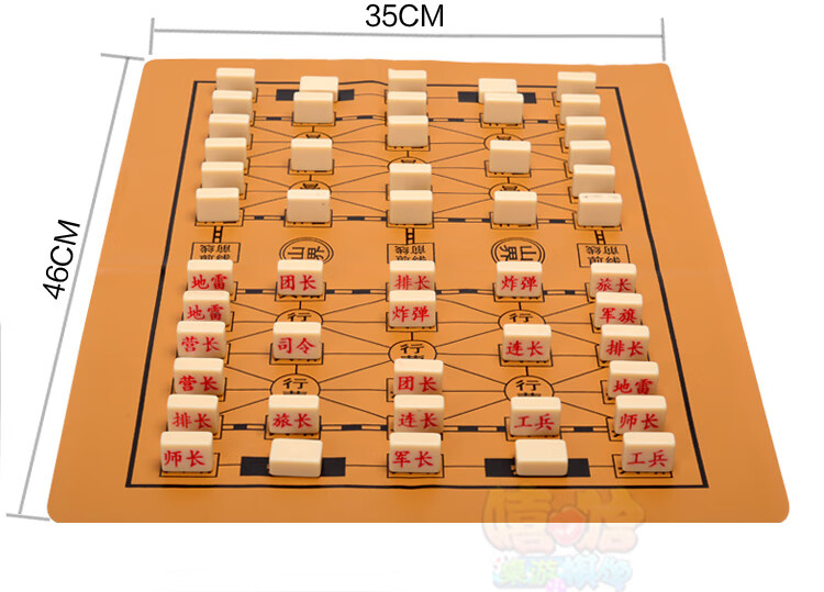 妙普乐军旗陆战棋皮革军棋棋盘两国军棋 四国军旗 两人四人军棋皮质
