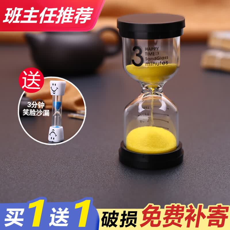 雏苞儿童刷牙沙漏计时器喝茶创意摆件1 3 5分钟现代家居装饰生日礼物 5分钟玻璃蓝沙