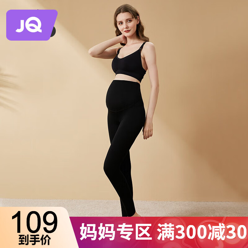 京东母婴玩具 2023-08-31 - 第29张  | 最新购物优惠券